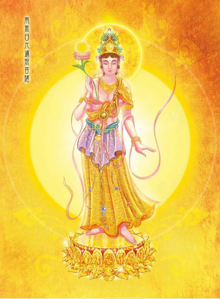 พระคาถาโพชฌงคเมตตา