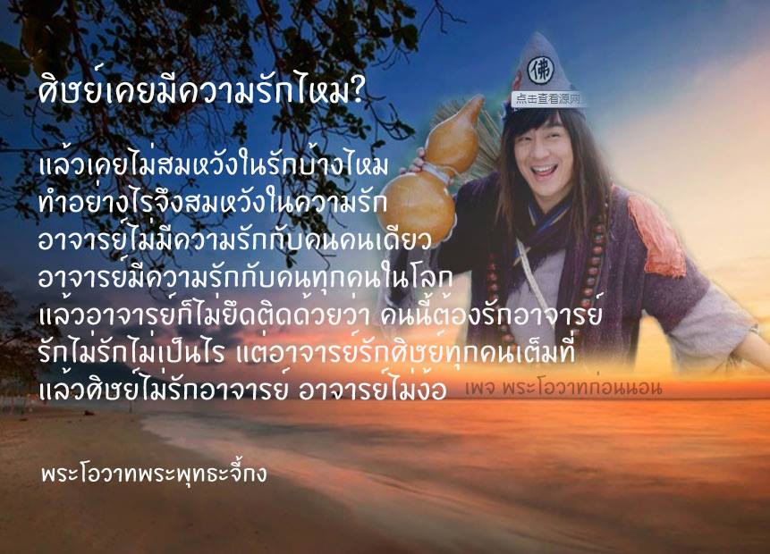 พระโอวาทธรรม ( ชุดที่ 3 )