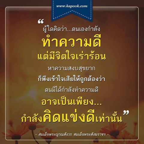 พระโอวาทธรรม ( ชุดที่ 3 )