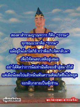 พระโอวาทธรรม ( ชุดที่ 5 )