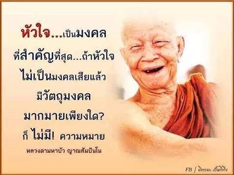 พระโอวาทธรรม ( ชุดที่ 5 )