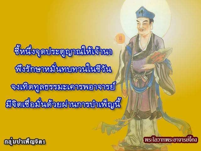 พระโอวาทธรรม ( ชุดที่ 5 )