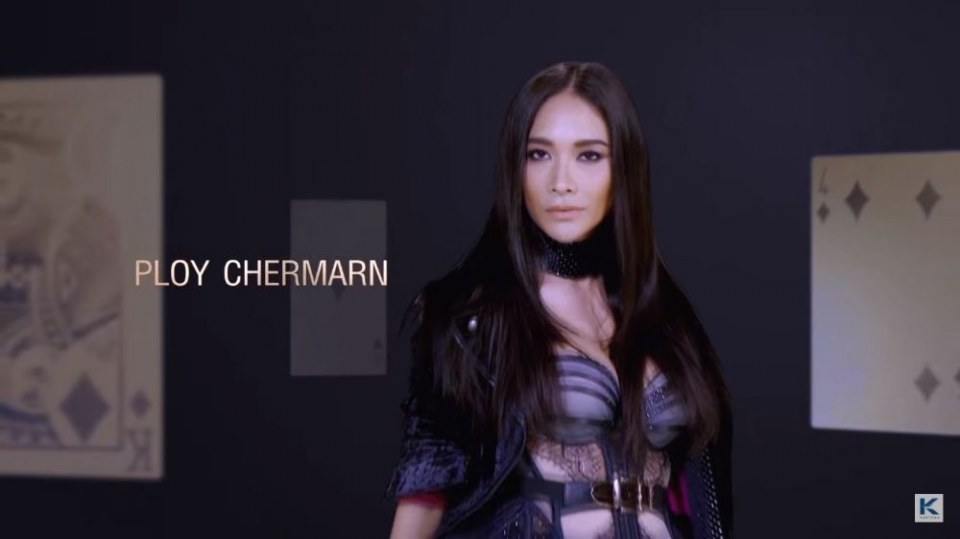 พลอย-เฌอมาลย์ บุญยศักดิ์