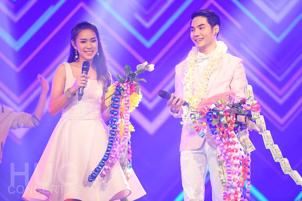 ็ีฮักคอนเสิร์ตหมายเลข 2