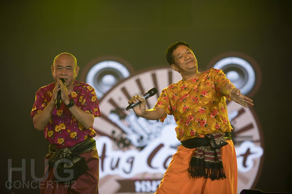 ็ีฮักคอนเสิร์ตหมายเลข 2