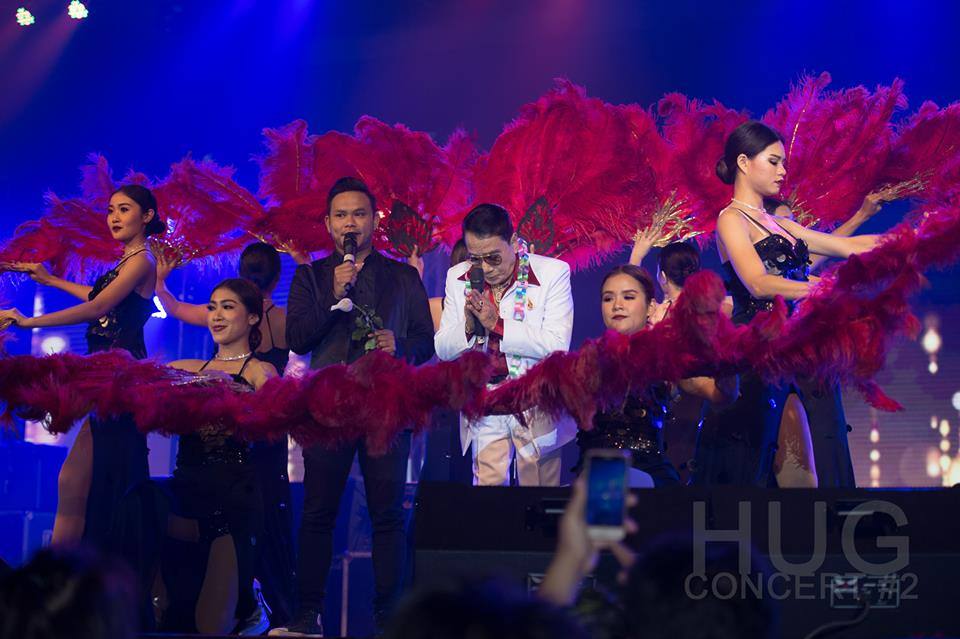 ็ีฮักคอนเสิร์ตหมายเลข 2