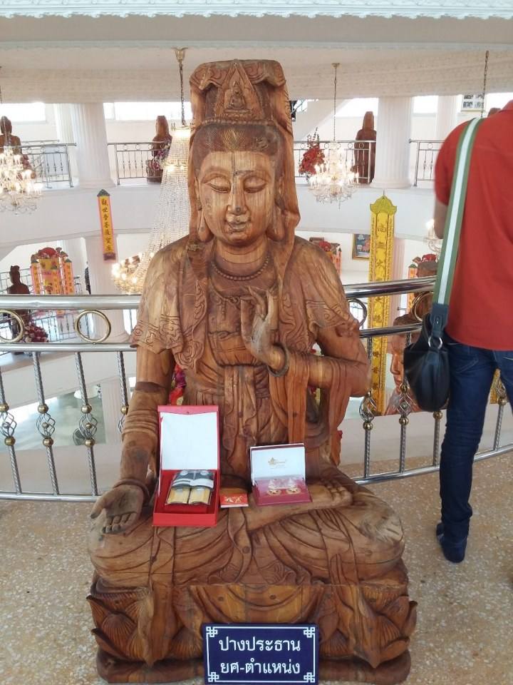 พระอวโลกิเตศวร วัดห้วยปลากั้ง จ.เชียงราย