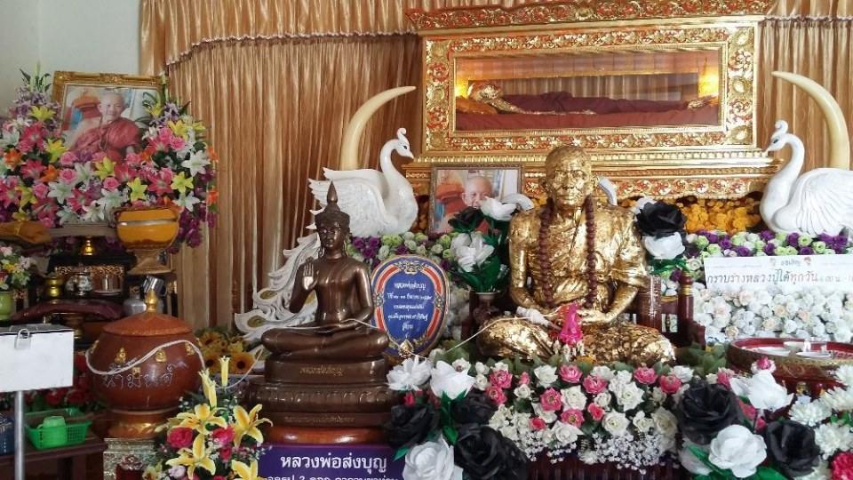 สำนักปฏิบัติธรรม วัดห้วยประสิทธิ์ อำเภอพาน จังหวัดเชียงราย