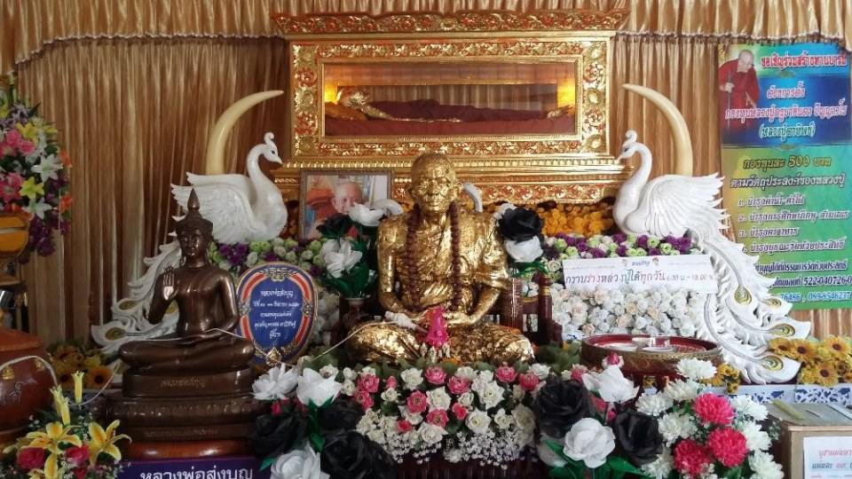 สำนักปฏิบัติธรรม วัดห้วยประสิทธิ์ อำเภอพาน จังหวัดเชียงราย