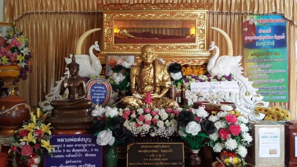 สำนักปฏิบัติธรรม วัดห้วยประสิทธิ์ อำเภอพาน จังหวัดเชียงราย