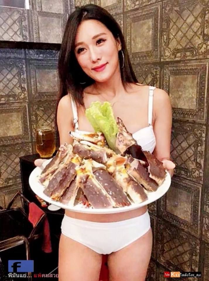 มาแล้วค่ะคุณหนู เพิ่มความขาวใสไร้มลทิน ค่ะ
