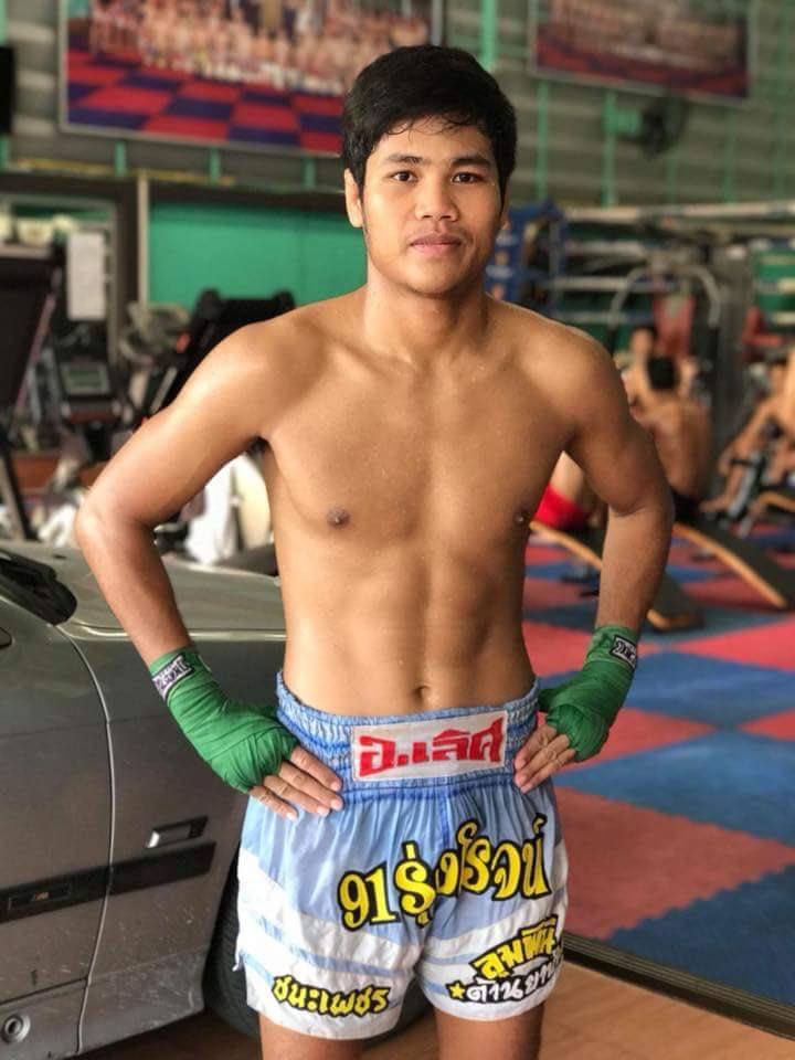 บ้านๆ รสจัด