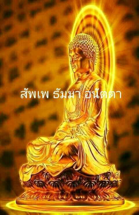 พระบารมีอริยโพธิสัตว์กรุณา