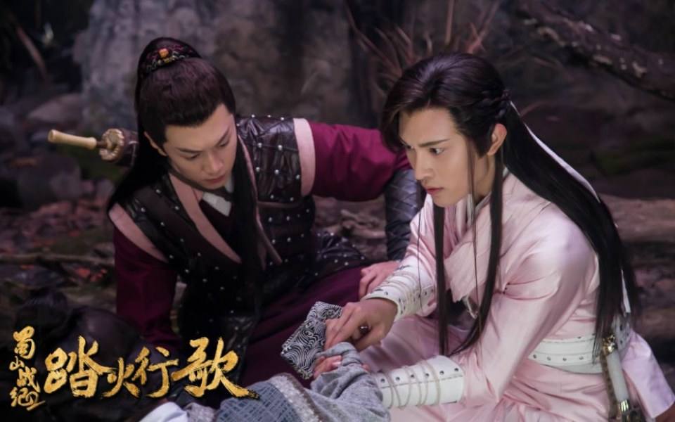 ละคร ศึกเทพยุทธภูผาซู 2 The Legend of Zu 2《蜀山战纪2踏火行歌》2017 10