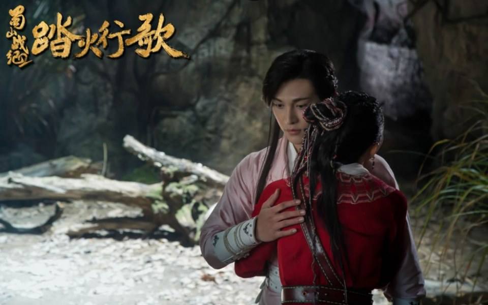 ละคร ศึกเทพยุทธภูผาซู 2 The Legend of Zu 2《蜀山战纪2踏火行歌》2017 10