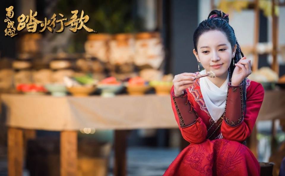 ละคร ศึกเทพยุทธภูผาซู 2 The Legend of Zu 2《蜀山战纪2踏火行歌》2017 10