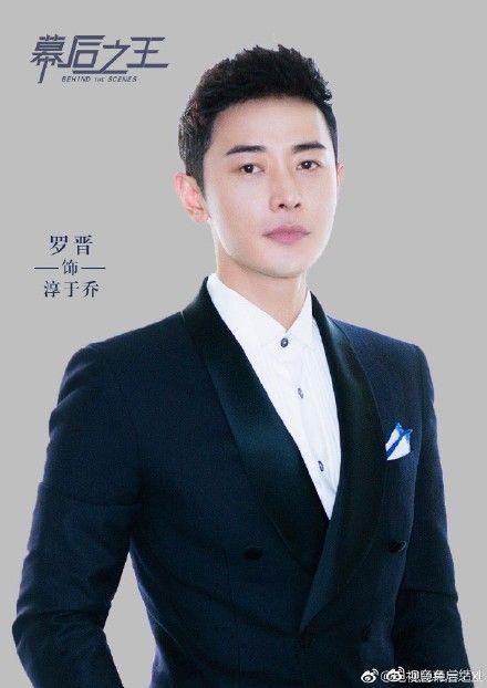 Behind The Scenes 幕后之王