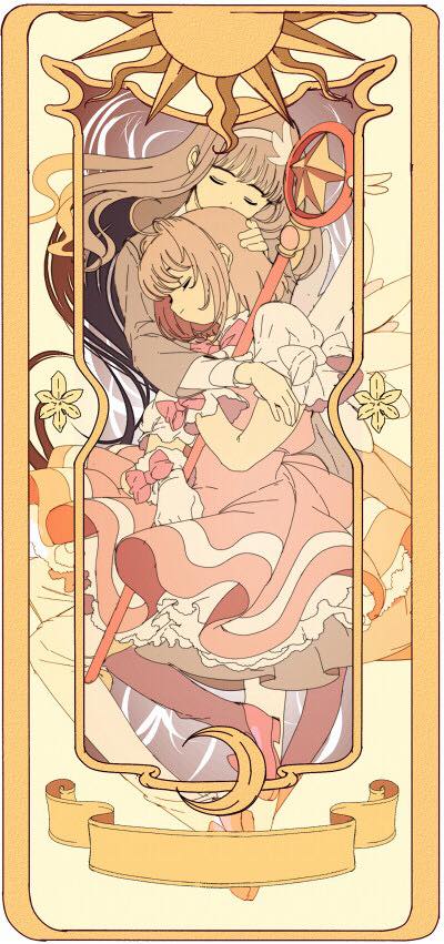 cardcaptor sakura clear card( ภาคใหม่)