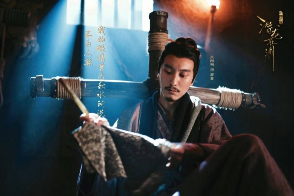 ละคร ตำนานสามก๊ก 2017 San Guo Ji Mi 《三国机密》 2017 2