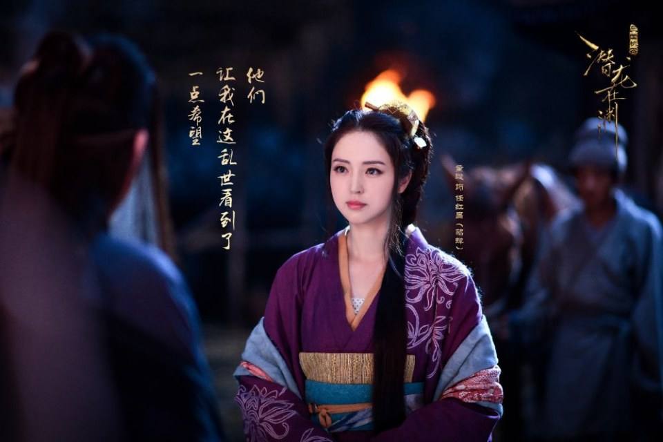 ละคร ตำนานสามก๊ก 2017 San Guo Ji Mi 《三国机密》 2017 2