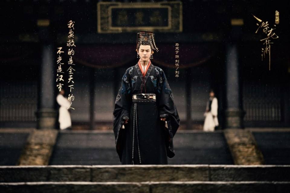 ละคร ตำนานสามก๊ก 2017 San Guo Ji Mi 《三国机密》 2017 2
