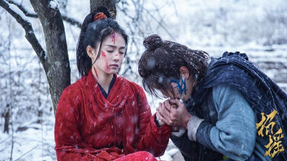 ละคร ตำนานเจาเหยา The Legends 《招摇》 2017 7