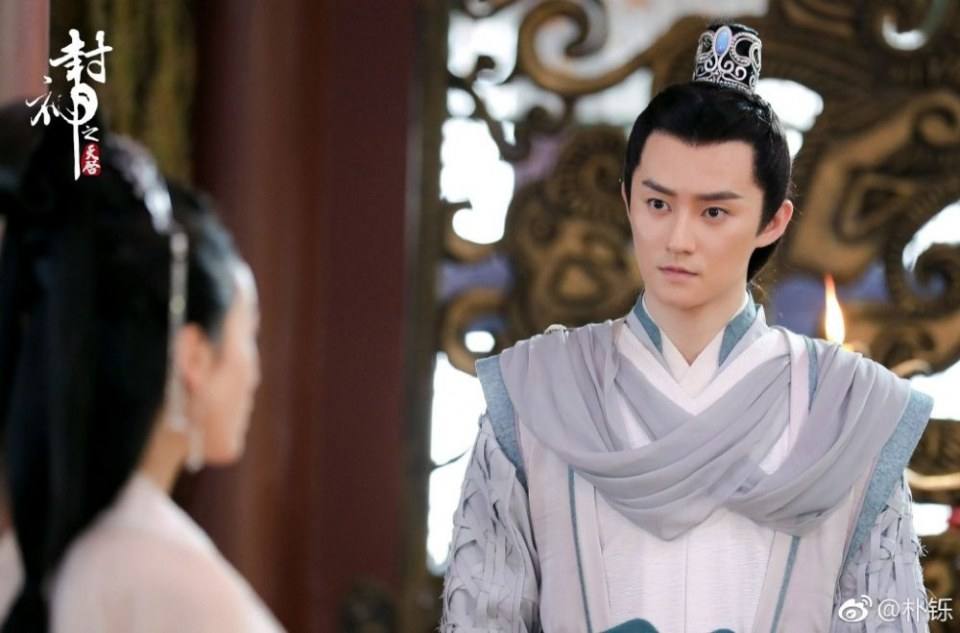 ละคร Feng Shen Zhi Tian Qi 《封神之天启》 2017 4