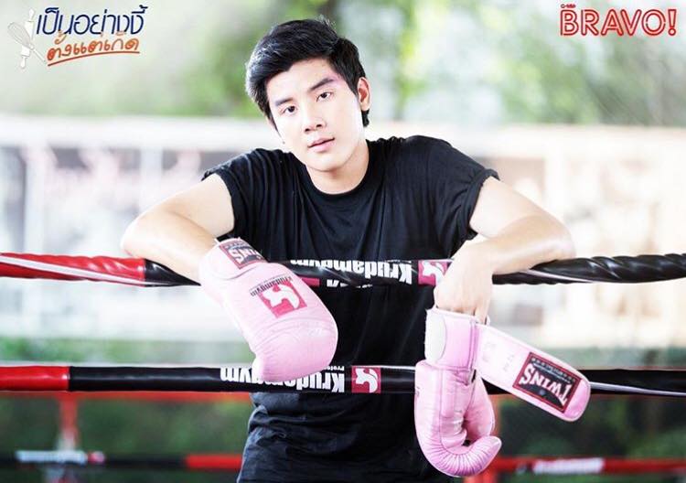 ควันหลงงานบอลจุฬาธรรมศาสตร์2018 : น้องมาร์คภูมิ