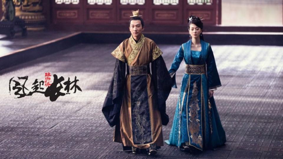 ละคร Nirvana in Fire 2《琅琊榜之风起长林》2017 26