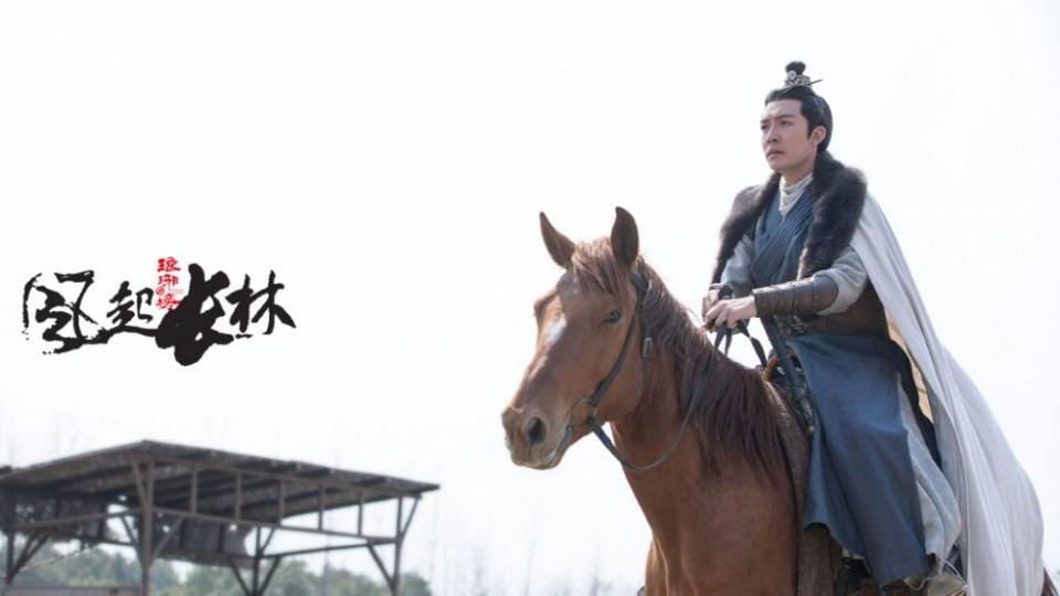 ละคร Nirvana in Fire 2《琅琊榜之风起长林》2017 26