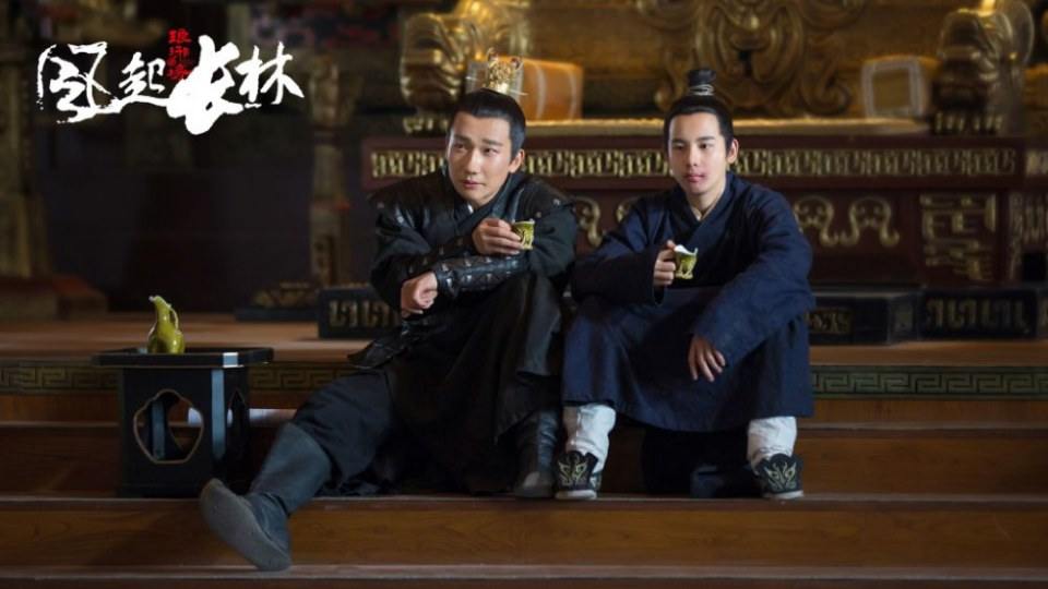 ละคร Nirvana in Fire 2《琅琊榜之风起长林》2017 26