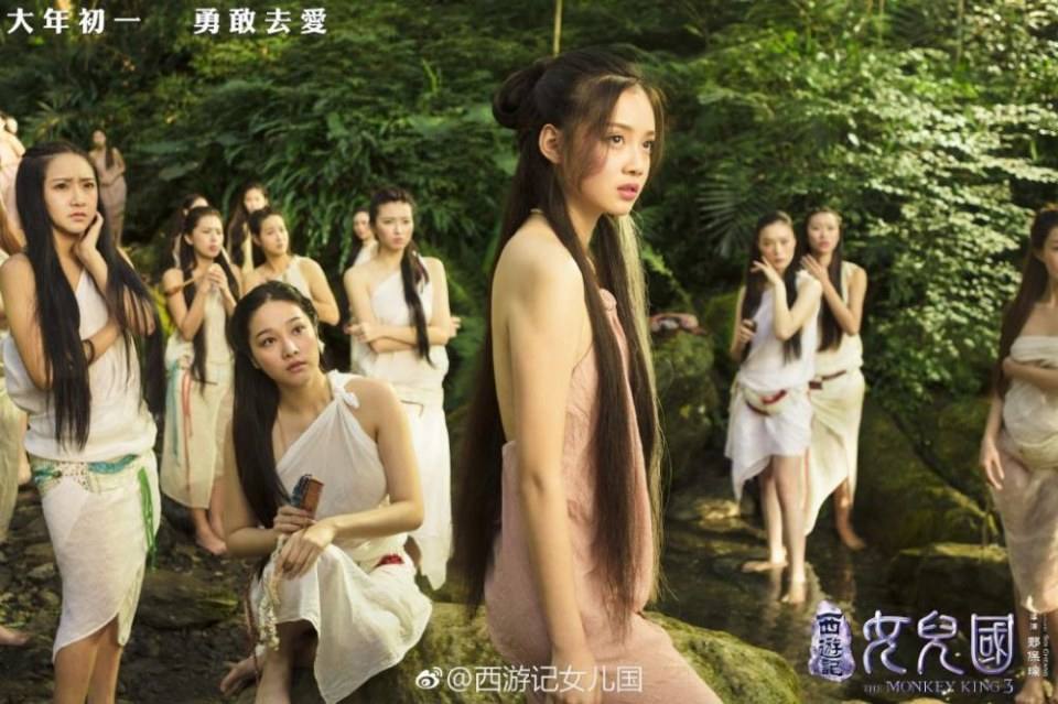 ภาพยนตร์ The Monkey King 3《西游记女儿国》 2017 13