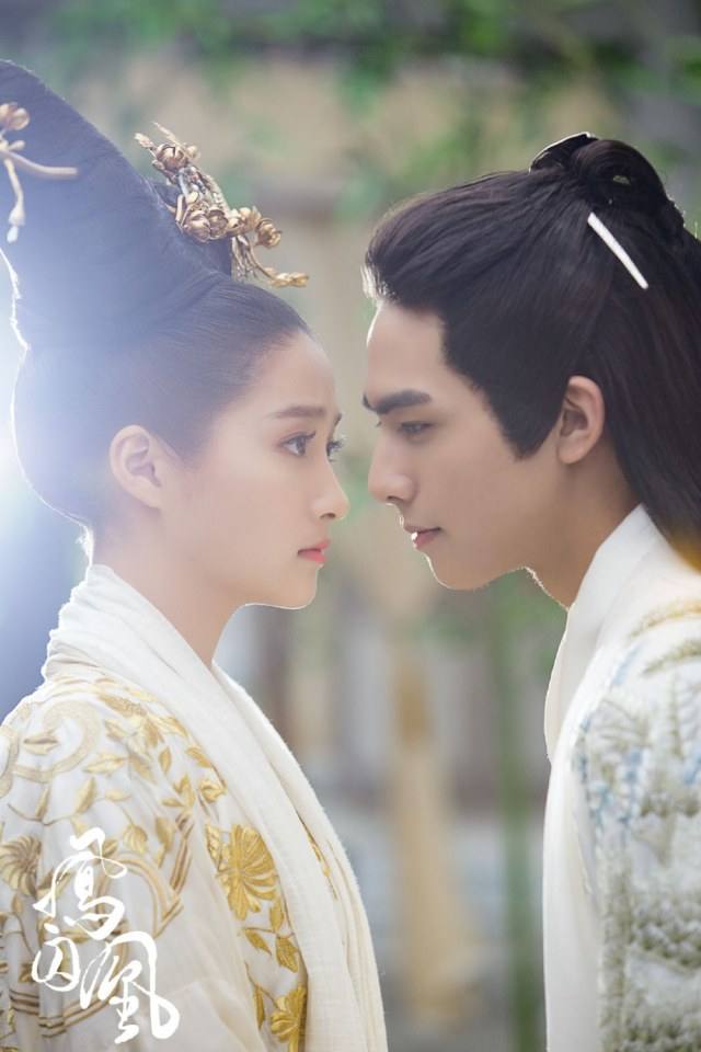 ละคร Untouchable Lovers 《凤囚凰》 2017 7