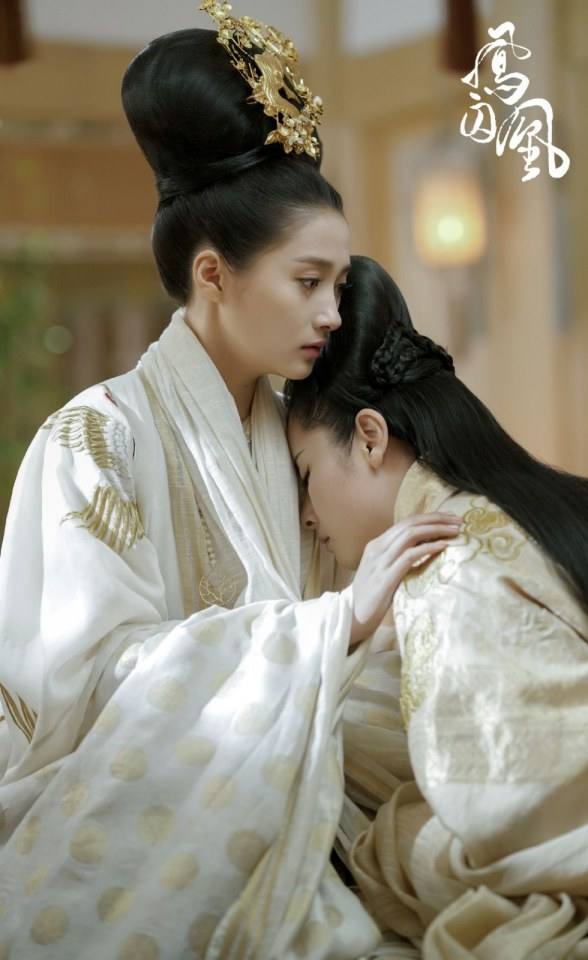 ละคร Untouchable Lovers 《凤囚凰》 2017 7