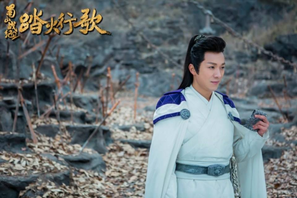 ละคร ศึกเทพยุทธภูผาซู 2 The Legend of Zu 2《蜀山战纪2踏火行歌》2017 11