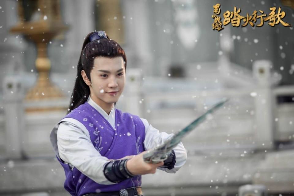 ละคร ศึกเทพยุทธภูผาซู 2 The Legend of Zu 2《蜀山战纪2踏火行歌》2017 11