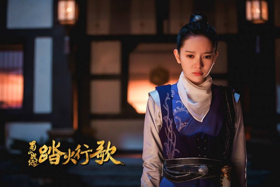 ละคร ศึกเทพยุทธภูผาซู 2 The Legend of Zu 2《蜀山战纪2踏火行歌》2017 11