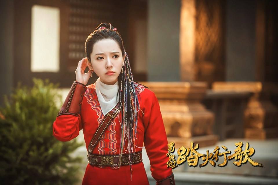 ละคร ศึกเทพยุทธภูผาซู 2 The Legend of Zu 2《蜀山战纪2踏火行歌》2017 11