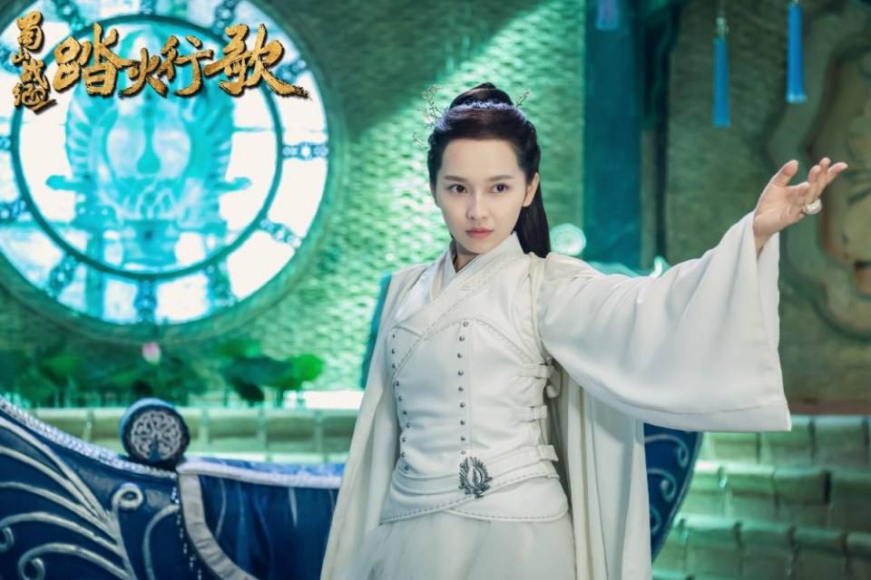 ละคร ศึกเทพยุทธภูผาซู 2 The Legend of Zu 2《蜀山战纪2踏火行歌》2017 11