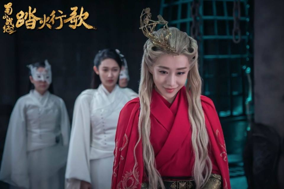 ละคร ศึกเทพยุทธภูผาซู 2 The Legend of Zu 2《蜀山战纪2踏火行歌》2017 11