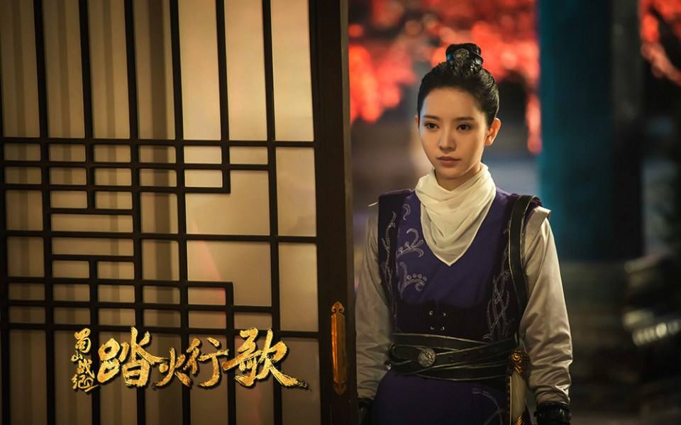ละคร ศึกเทพยุทธภูผาซู 2 The Legend of Zu 2《蜀山战纪2踏火行歌》2017 11
