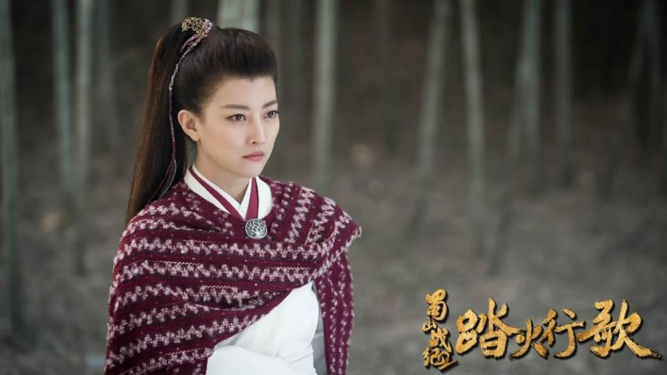 ละคร ศึกเทพยุทธภูผาซู 2 The Legend of Zu 2《蜀山战纪2踏火行歌》2017 11