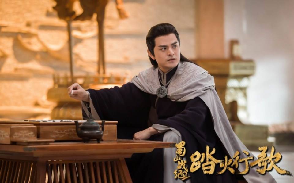 ละคร ศึกเทพยุทธภูผาซู 2 The Legend of Zu 2《蜀山战纪2踏火行歌》2017 11