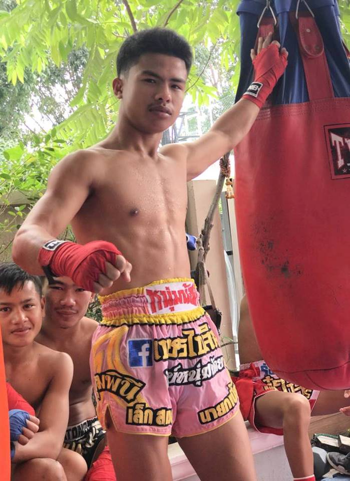 สามีลีนๆ