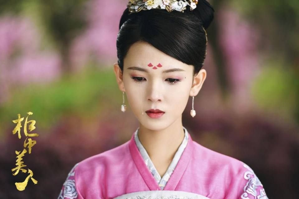 ละคร บัลลังก์รักปีศาจแสนซน Gui Zhong Mei Ren 《柜中美人》 2016 2