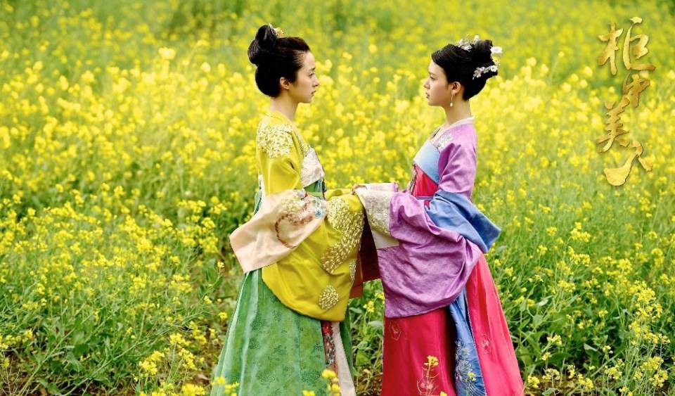 ละคร บัลลังก์รักปีศาจแสนซน Gui Zhong Mei Ren 《柜中美人》 2016 2