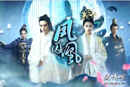 凤囚凰 The Phoenix Prison