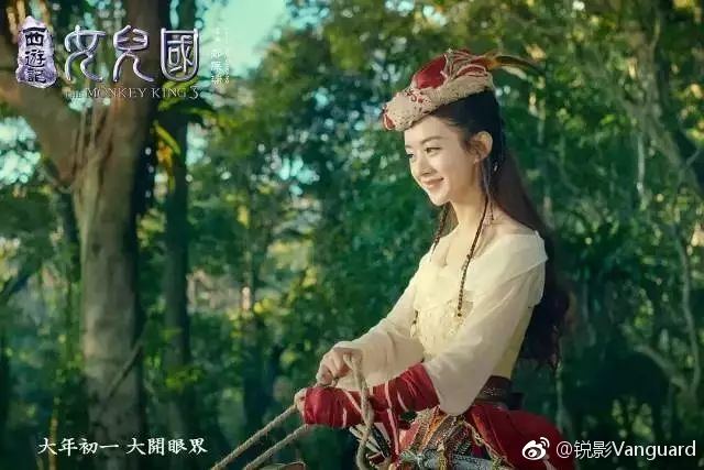 ภาพยนตร์ The Monkey King 3《西游记女儿国》 2017 14