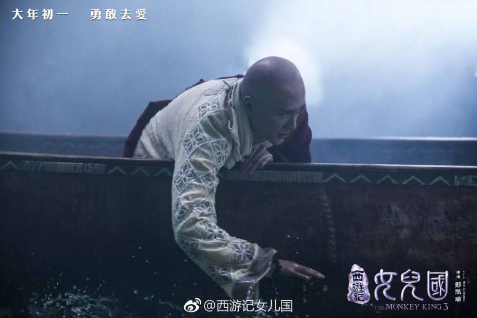 ภาพยนตร์ The Monkey King 3《西游记女儿国》 2017 14
