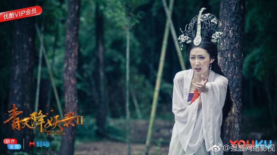 ภาพยนตร์ Monster Hunt BAO MAN 2 《青天降妖录2》 2018